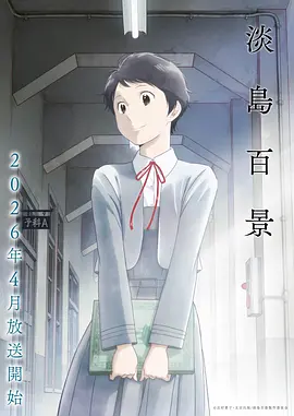 墨色江湖 动漫免费观看