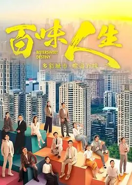长夜将明 免费追剧高清在线