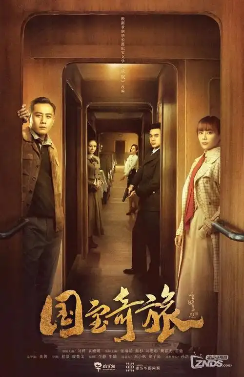 三十二楼 职场剧免费观看