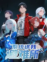 声音的边界 音乐综艺免费观看