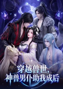 剑鸣九霄 仙侠动漫免费在线观看
