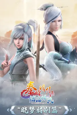 像素冒险家 搞笑动漫免费观看